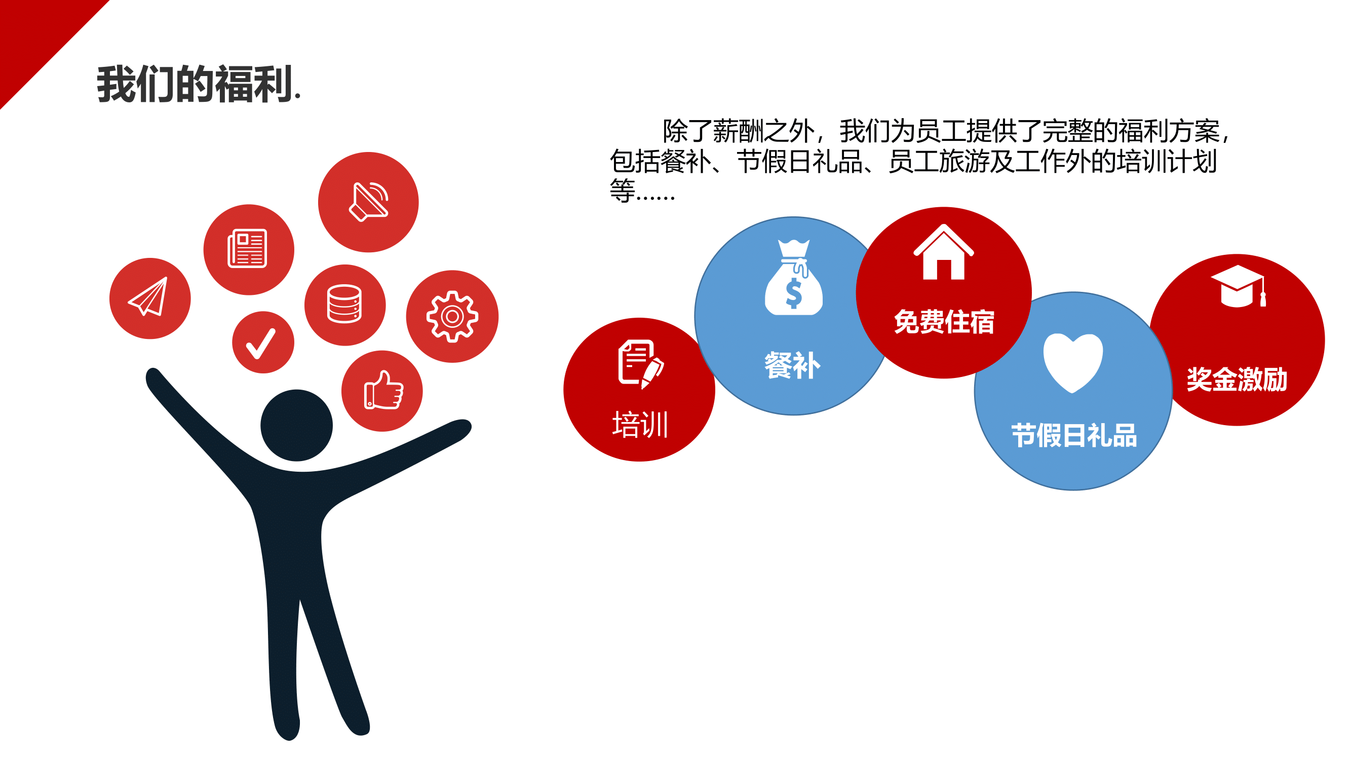 得物校園宣講2020(2)-12.png